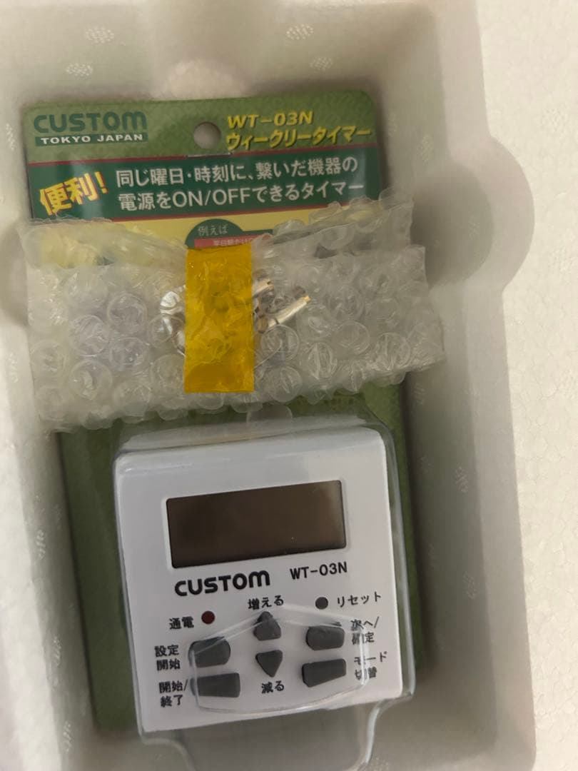 空間除菌デバイス Devirus AC