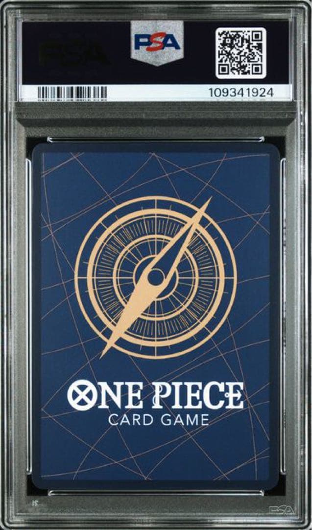 レイリー コミパラ PSA10