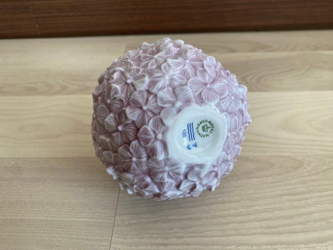 極美品　ロイヤルコペンハーゲン　フラワーベース　置物　紫陽花　廃盤