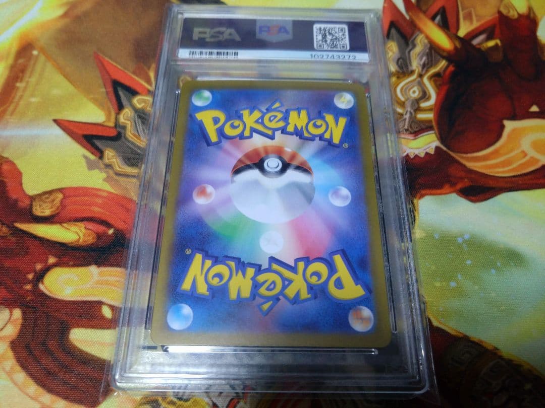 即購入可　ブースターex SAR PSA10