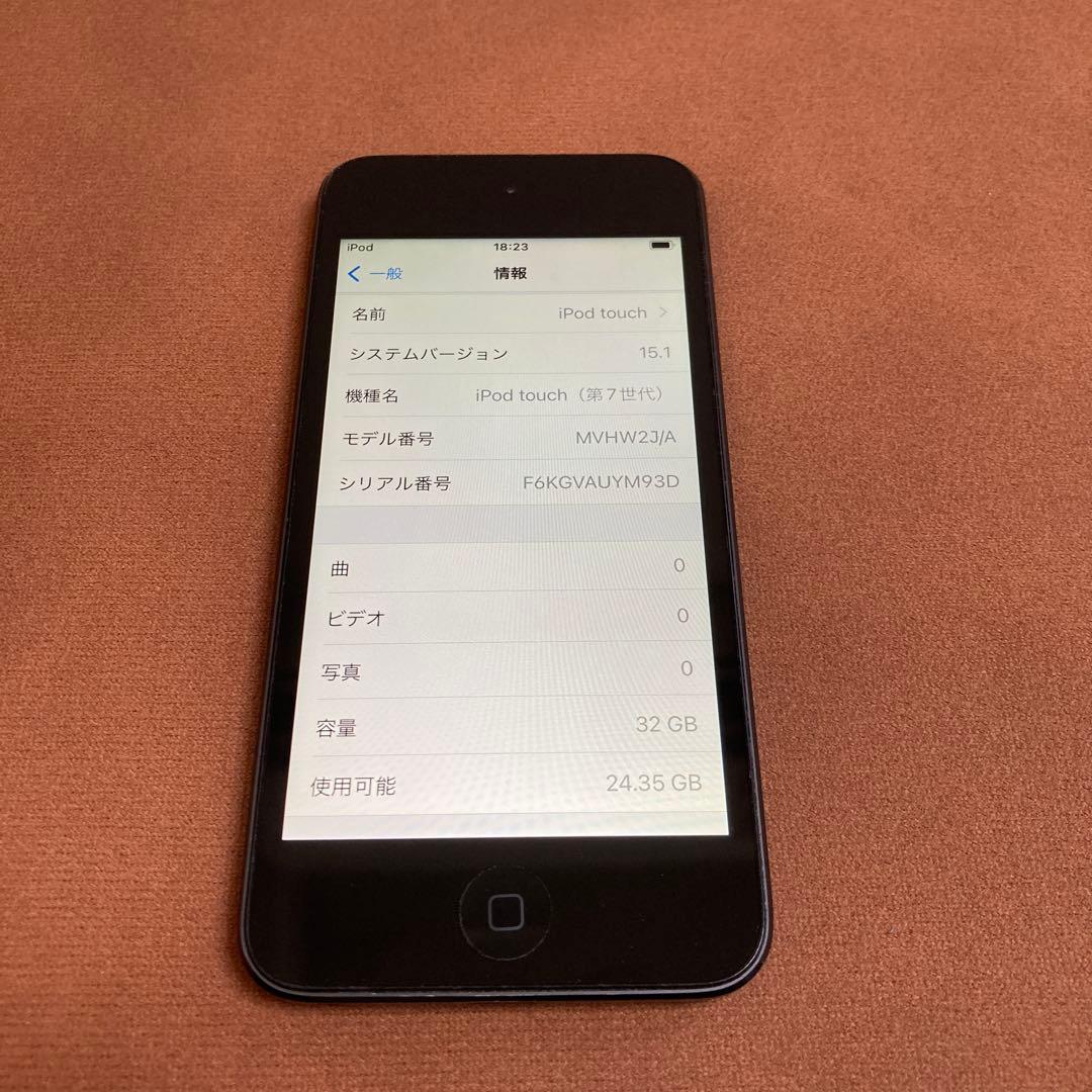 461【早い者勝ち】電池良好☆iPod Touch7 第7世代 32GB☆