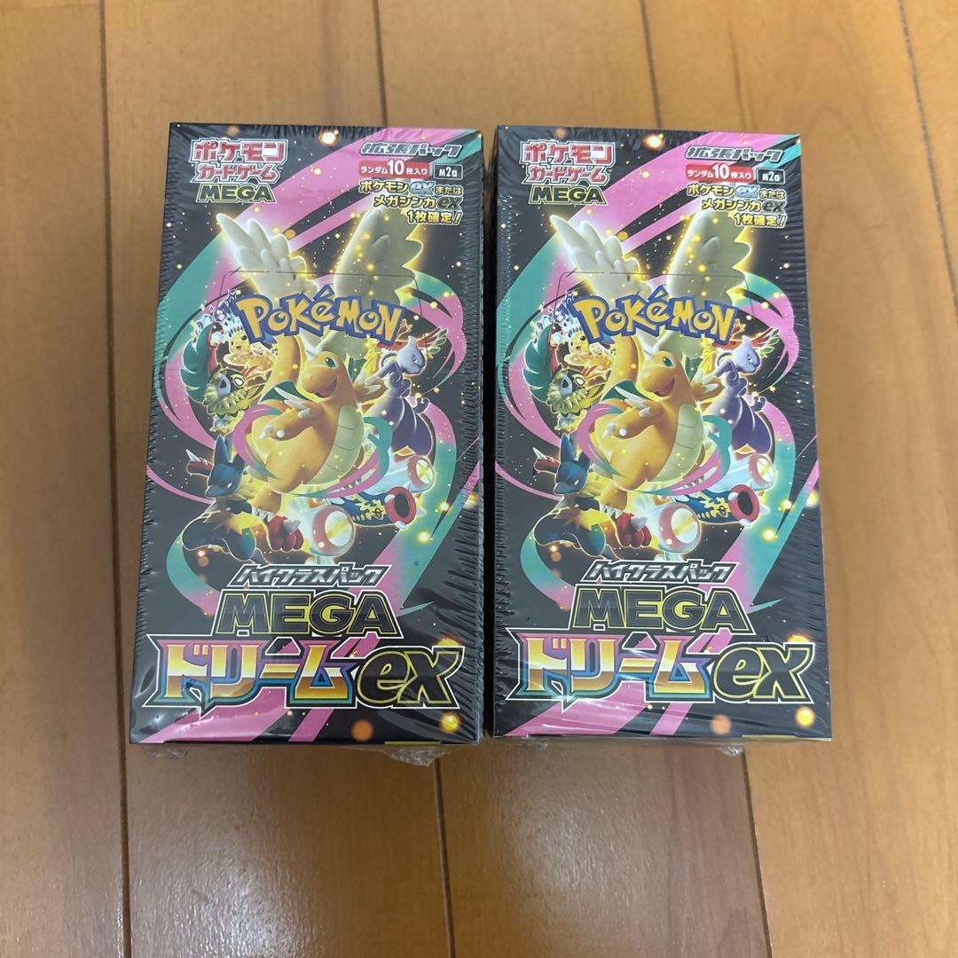 【シュリンク付き新品未開封】ポケモンカードゲーム MEGA ドリームEX 2箱