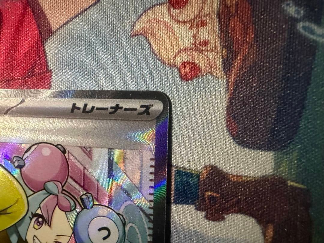 ナンジャモSR091/071 2枚セット！！