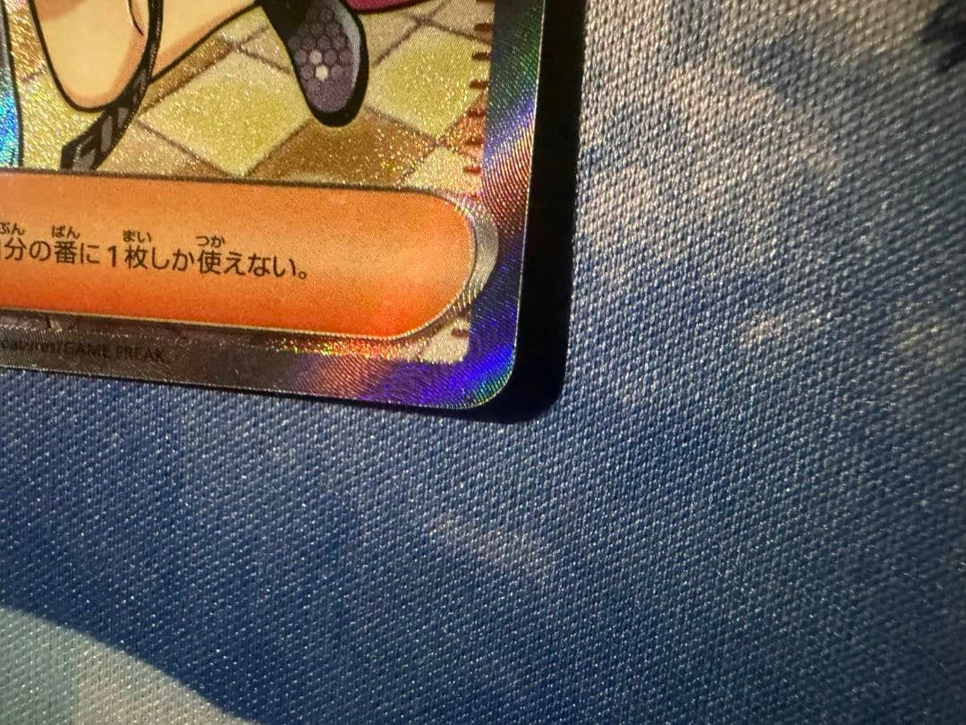 ナンジャモSR091/071 2枚セット！！