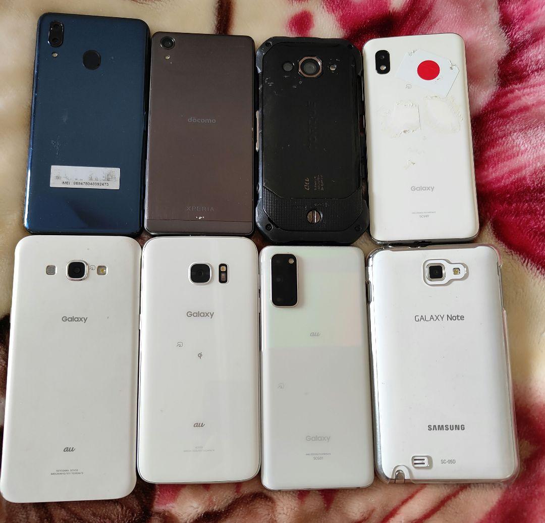 M*T様 スマートフォン本体 ジャンク セット