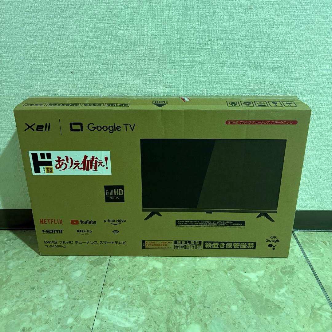 ドンキ 24V型 チューナーレス スマートテレビ