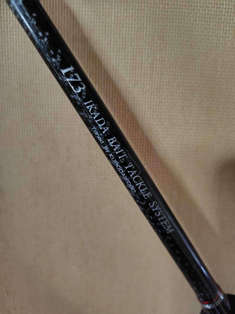 黒鯛工房　DEEP RUN BB4 173 1回使用