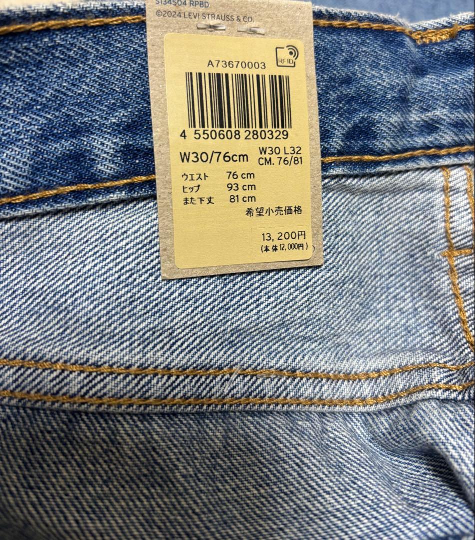 WORKWEAR 568™ ルーズストレート カーペンター