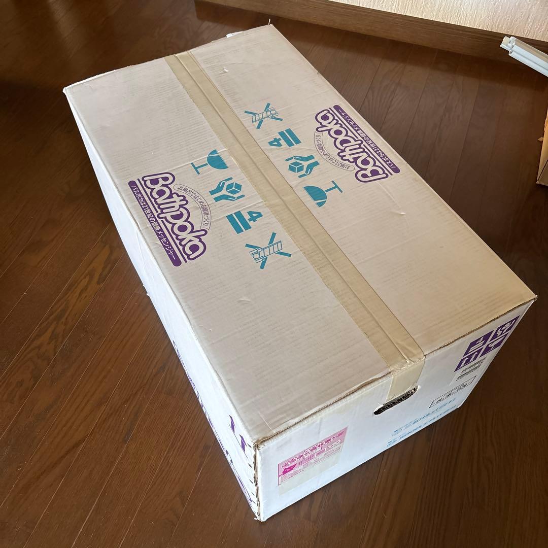 BP-EX バスポカ　24時間風呂　温浴機　我が家の名湯　(新品有:別販売)