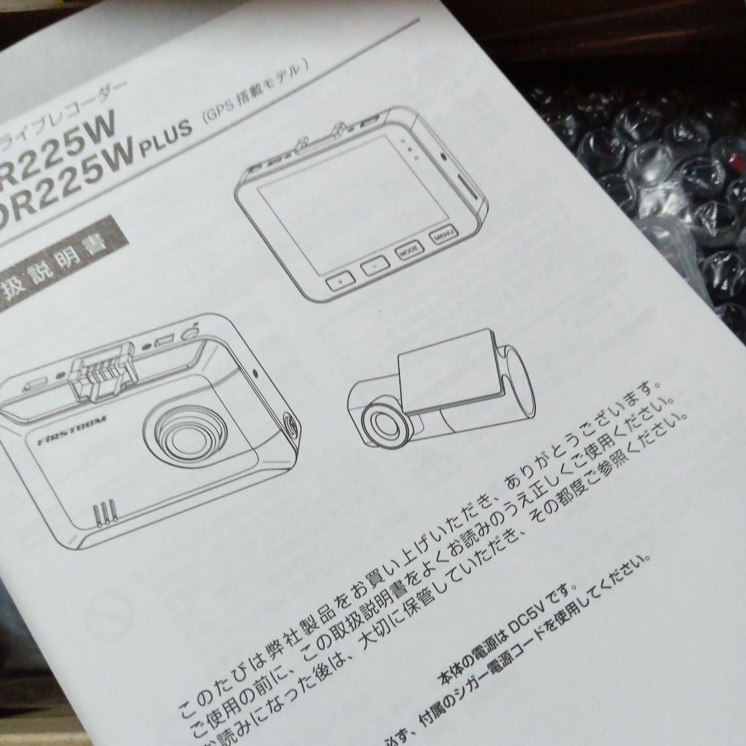 新品未使用ドライブレコーダーFC-DR225W PLUS