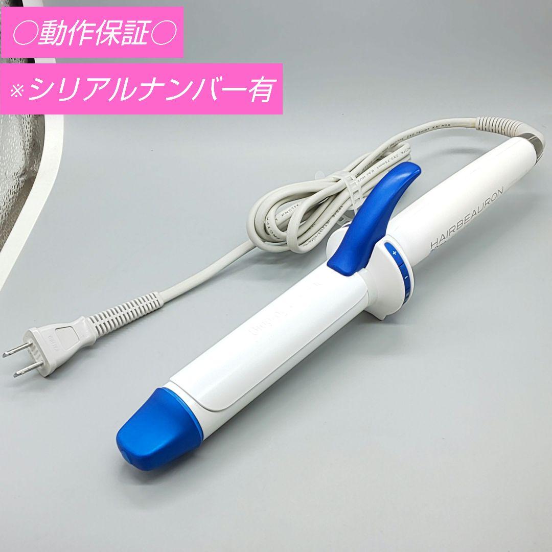 ・ヘアビューロン リュミエリーナ カール 3DPlus 34㍉【正規品】71