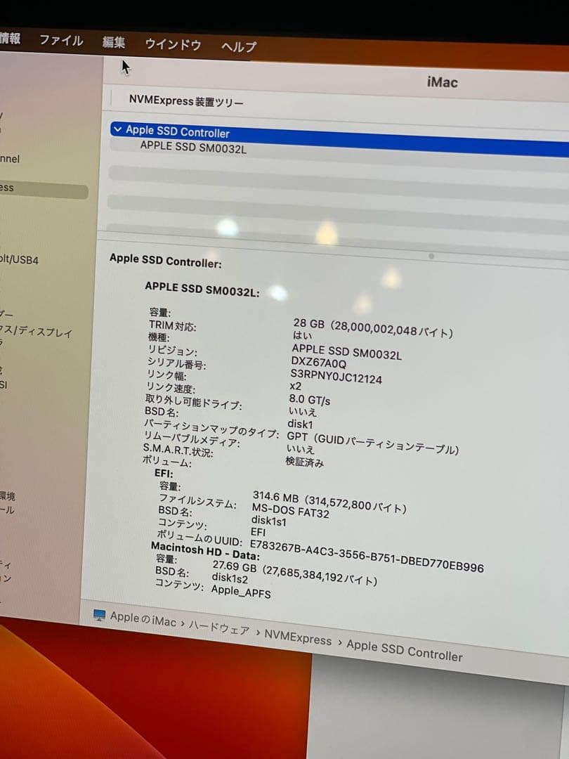 iMac Retina 4K 21.5インチ2017 i7 16GB 1TB