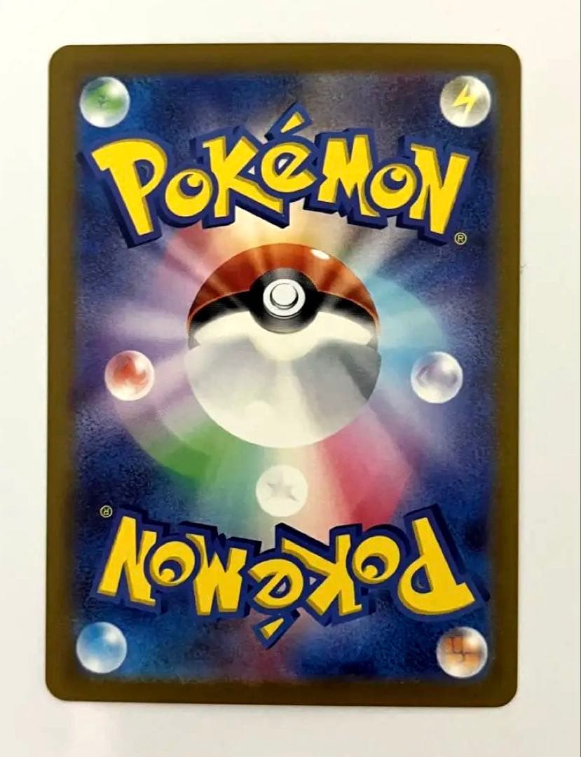 ライチュウ　S 色違い　エラーカード　【魂抜け】レリーフずれ　未使用　SV4a