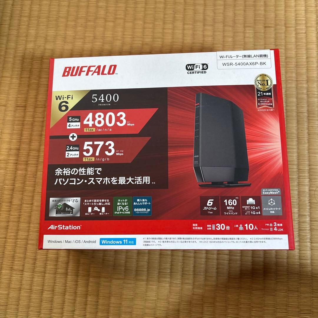 BUFFALO Wi-Fi6 無線LANルーター WSR-5400AX6P-BK