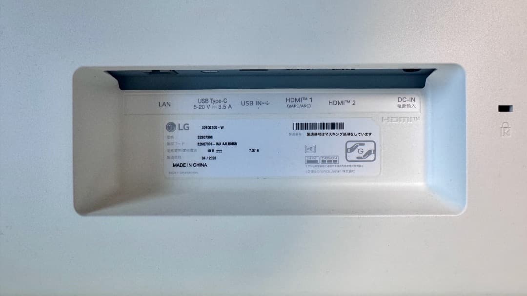 【完動・美品】LG Smart Monitor 32インチ｜32SQ730S-W