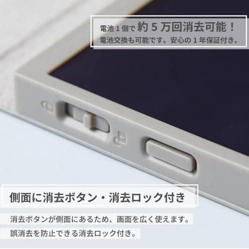 キングジム 電子メモパッド ブギーボード 4インチ カバー付き 消去ロック ak