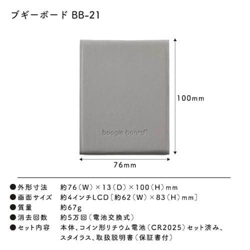キングジム 電子メモパッド ブギーボード 4インチ カバー付き 消去ロック ak