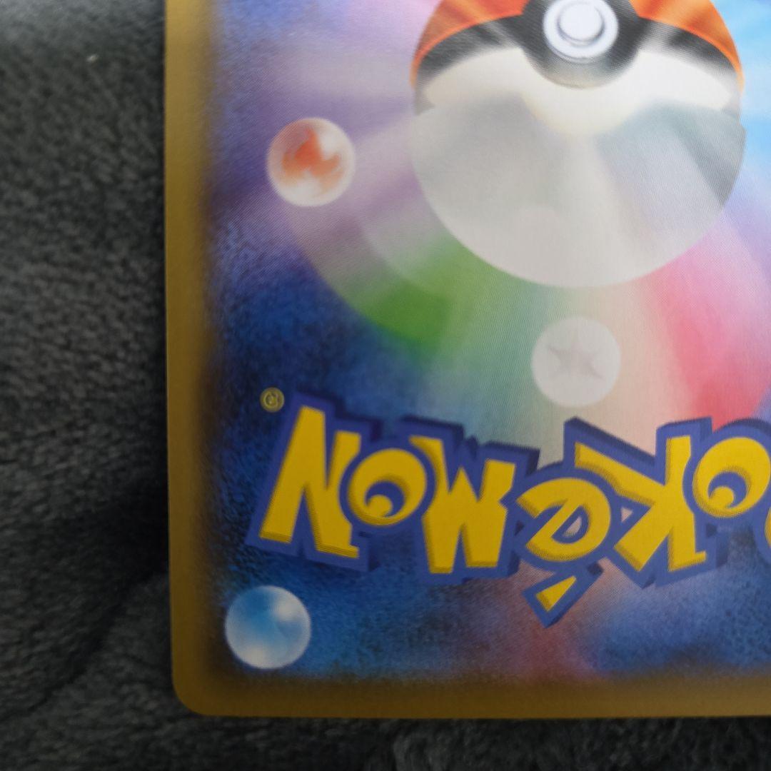 ポケカ ポケモンカード ボスの司令 サカキ sr