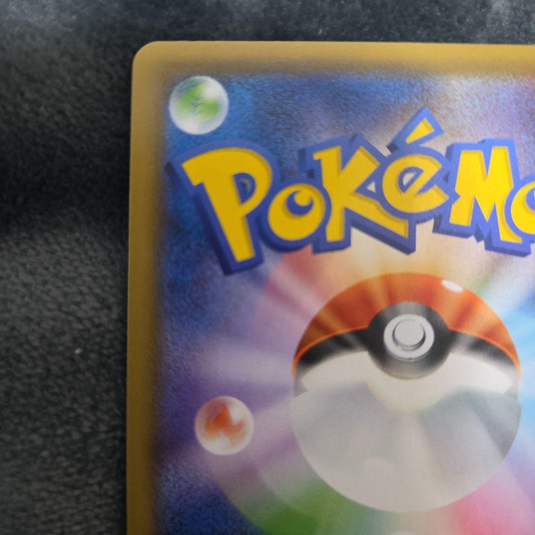 ポケカ ポケモンカード ボスの司令 サカキ sr