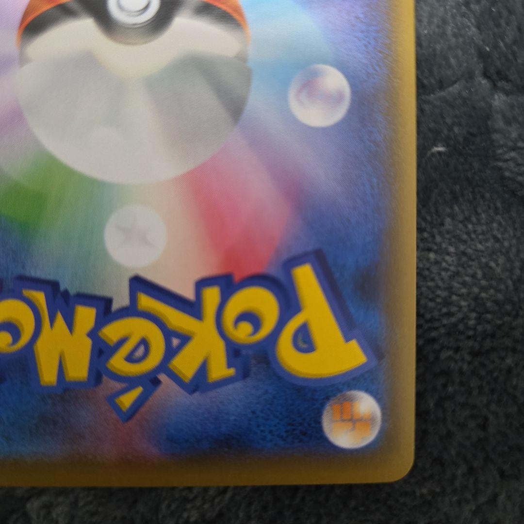 ポケカ ポケモンカード ボスの司令 サカキ sr