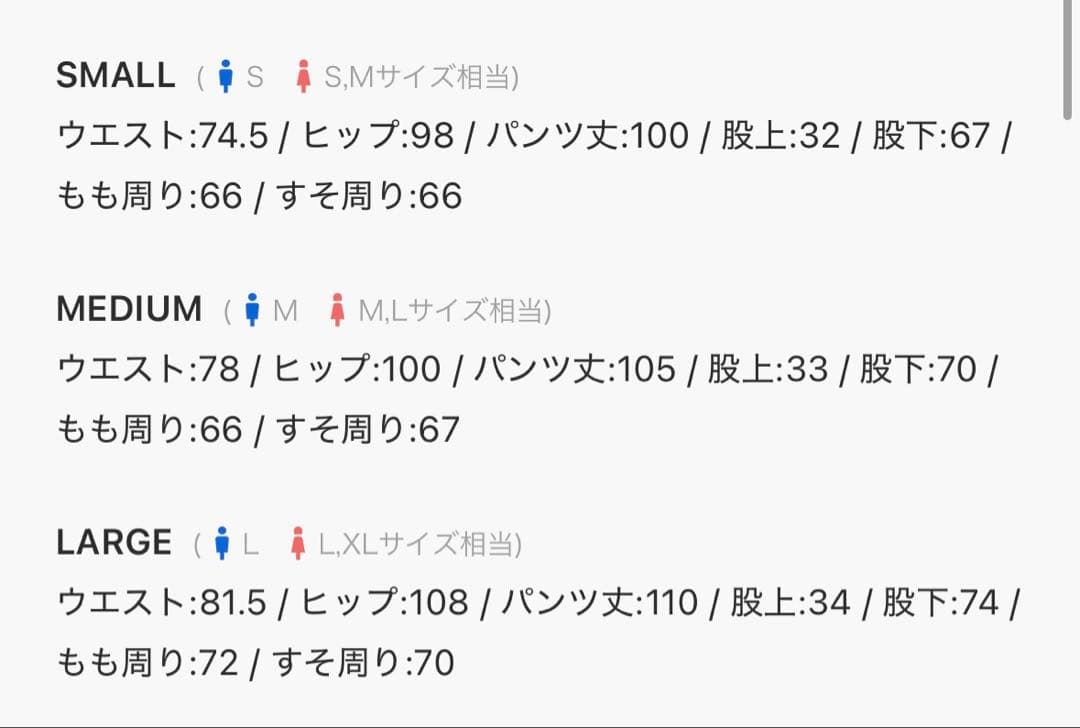 「Camphor wood」 スラックス small ブラック