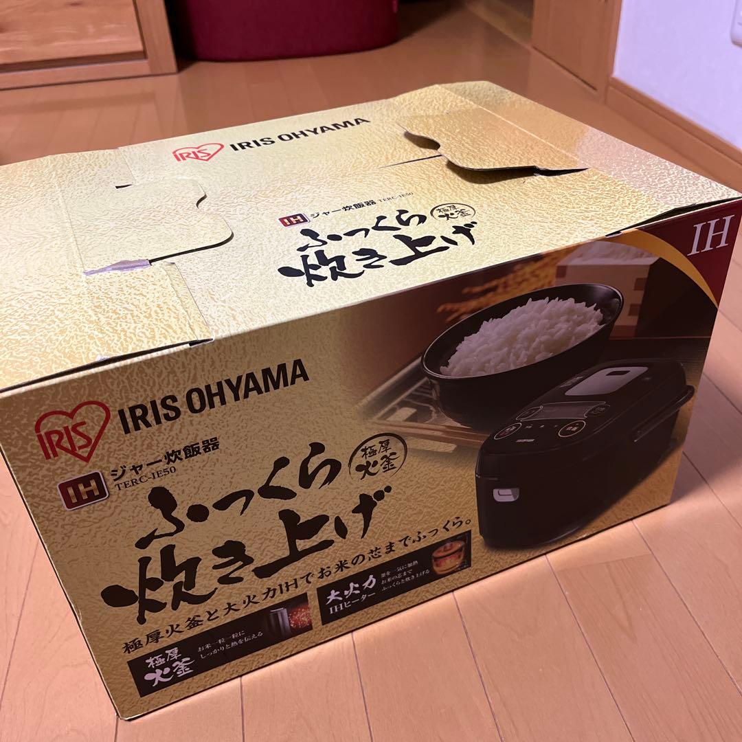 ずるねさん専用　IRIS OHYAMA IH炊飯器 ブラック　新品