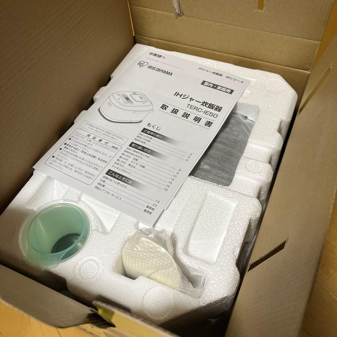 ずるねさん専用　IRIS OHYAMA IH炊飯器 ブラック　新品