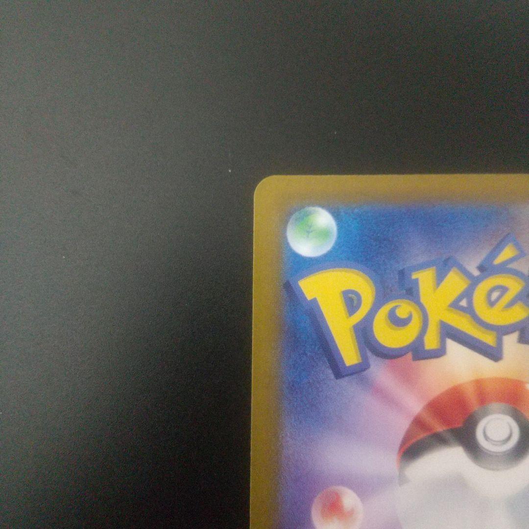 ブラッキー　SAR 217/187