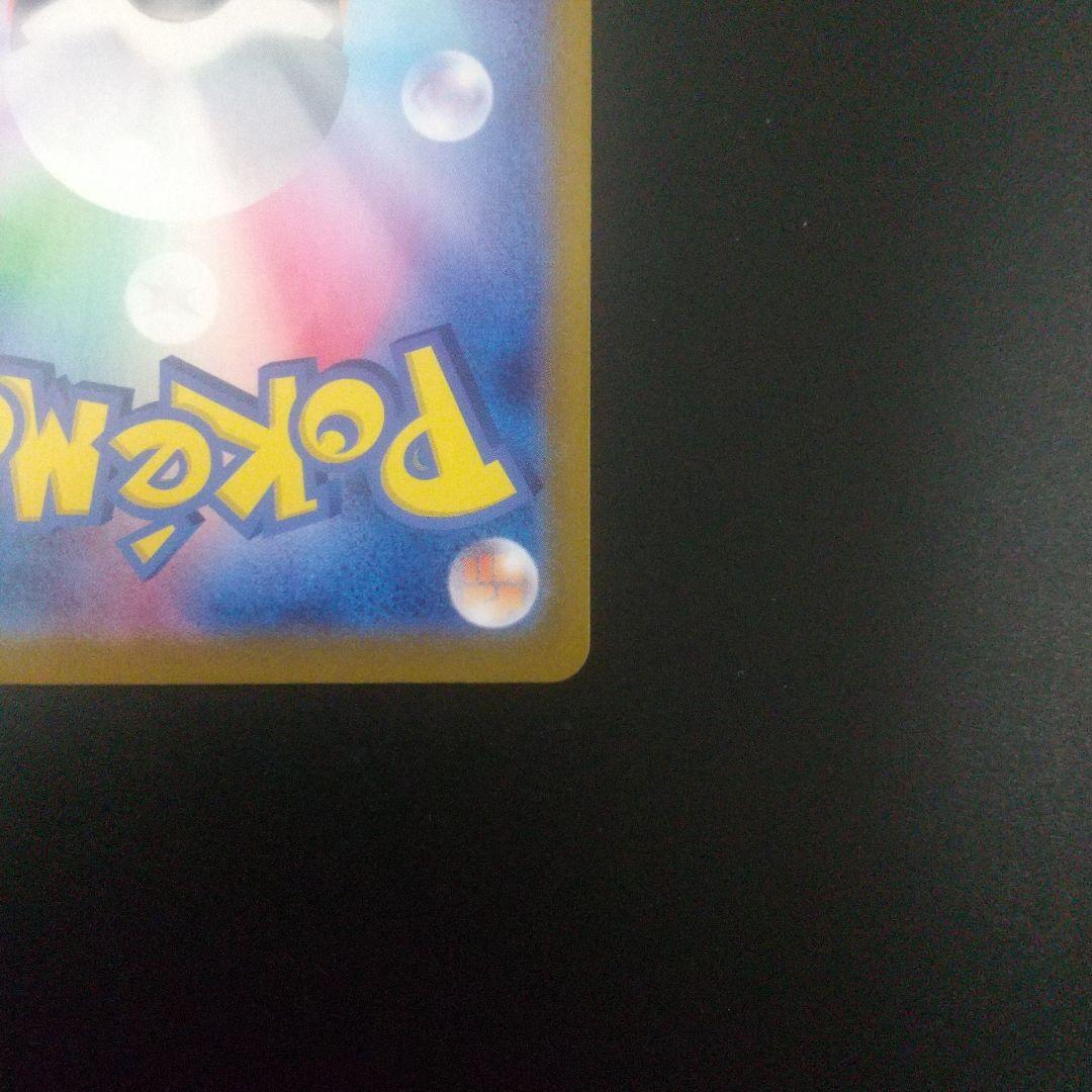 ブラッキー　SAR 217/187