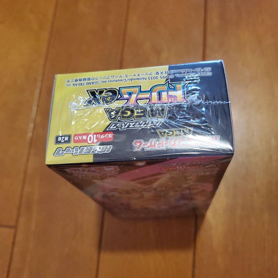 ポケモンカードハイクラス MEGAドリームテラスタルフェスexシュリンク付未開封