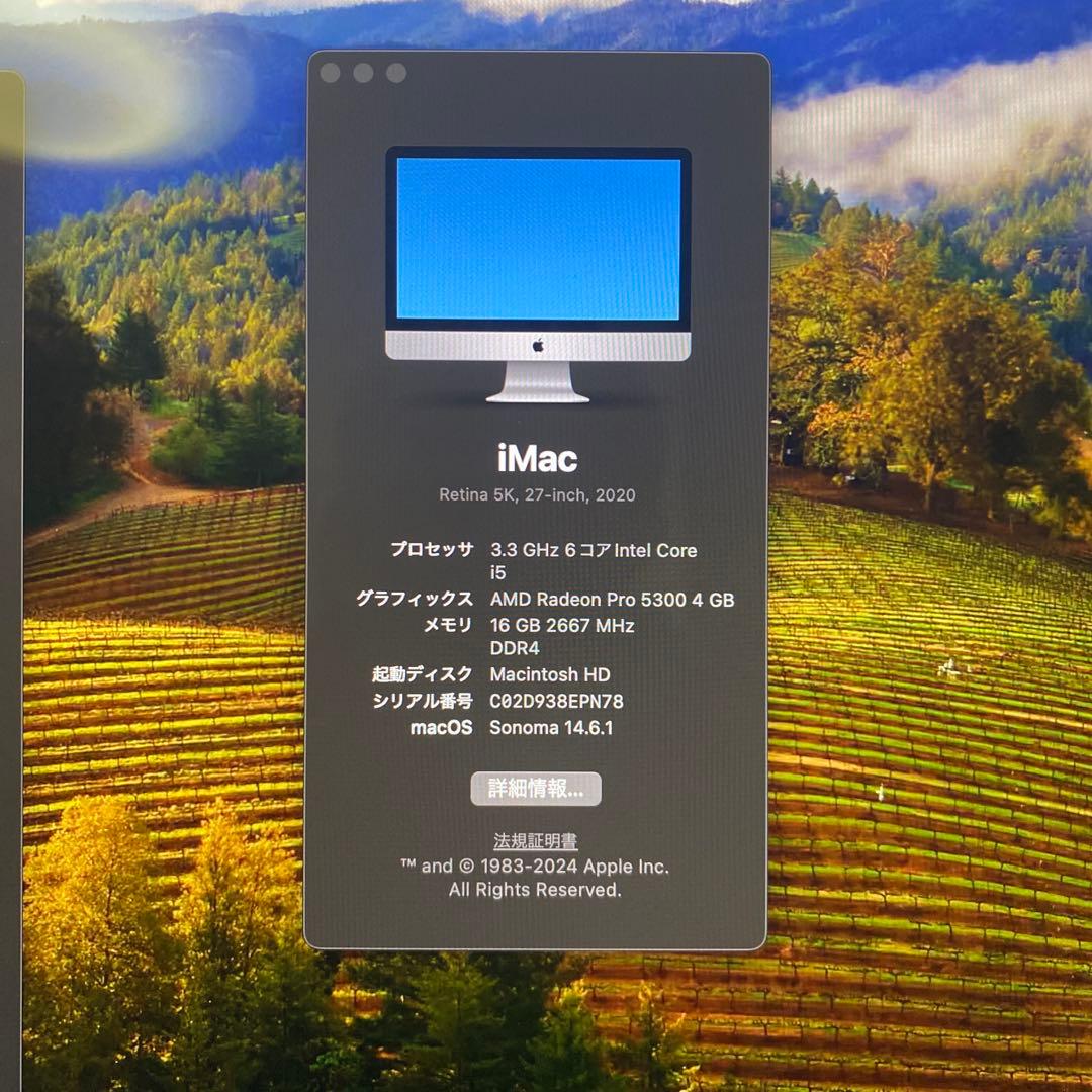 iMac Retina 5K 27インチ 2020モデル メモリ16GB