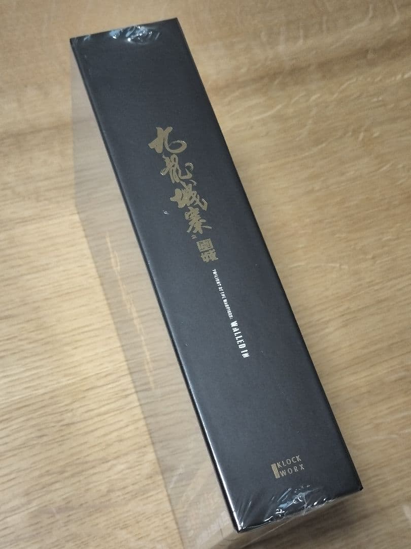 『トワイライト・ウォリアーズ 決戦!九龍城砦 豪華版 スペシャルボックス』