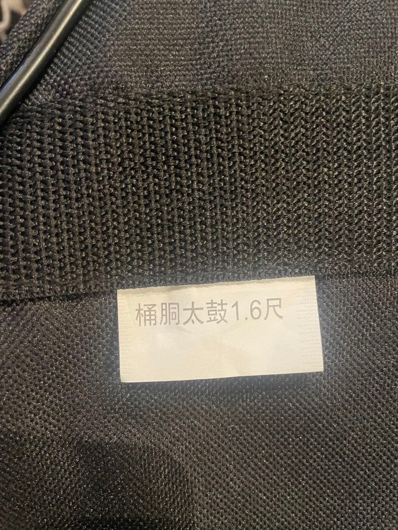 最終値下げ　桶胴太鼓1.6尺　ケース、バチ、帯付き