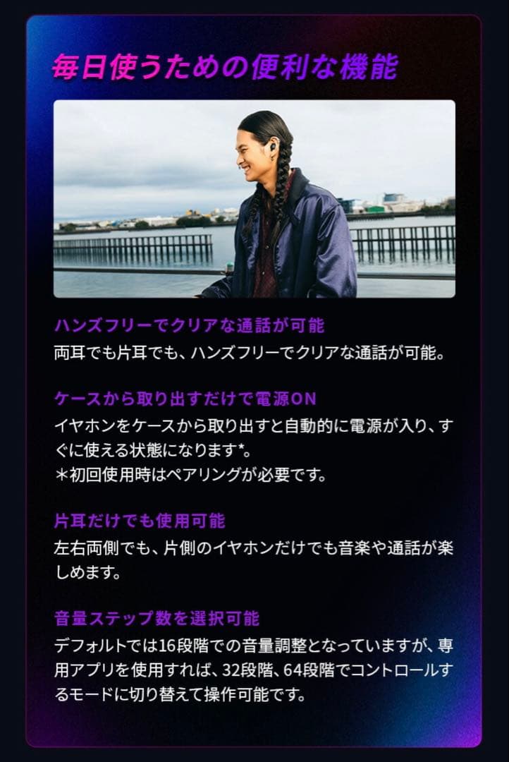 【新品 未開封】audio-technica ワイヤレスイヤホン