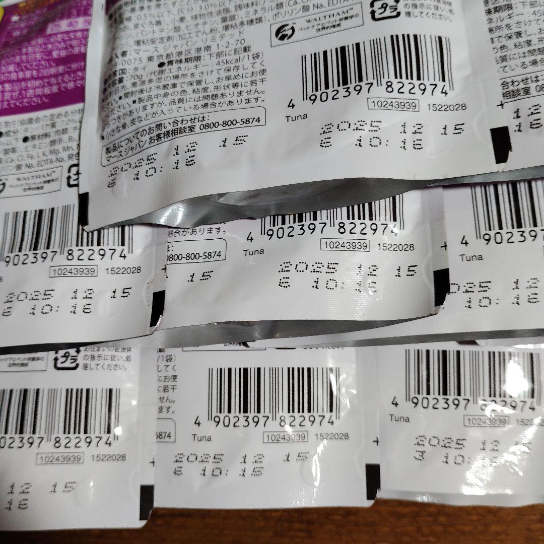 お得☆カルカンまぐろ他【70g×160袋】大変お得！