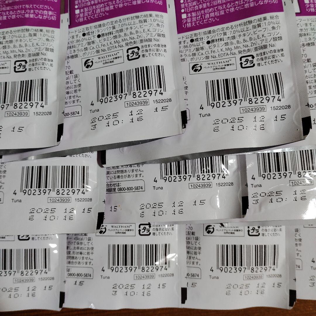 お得☆カルカンまぐろ他【70g×160袋】大変お得！