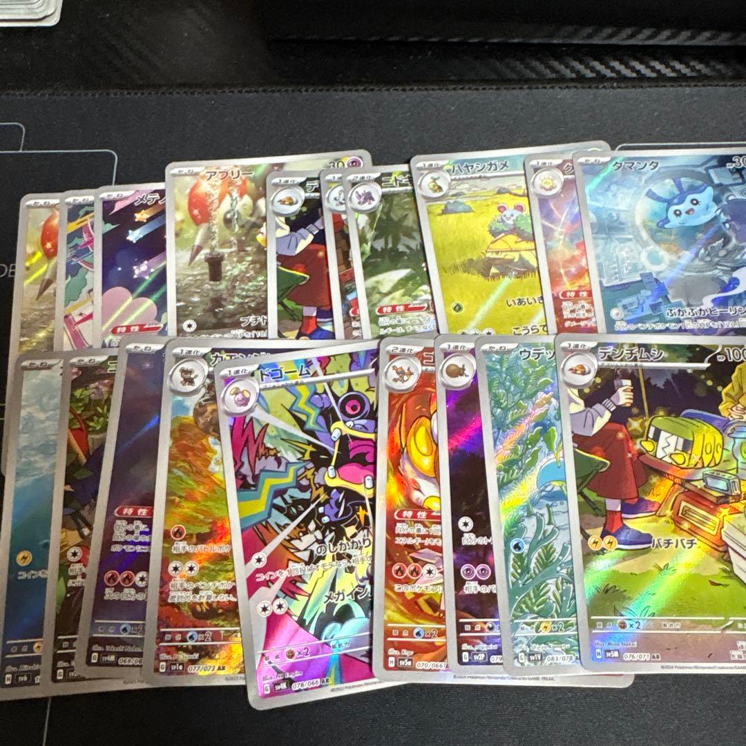 ar100枚まとめ売り