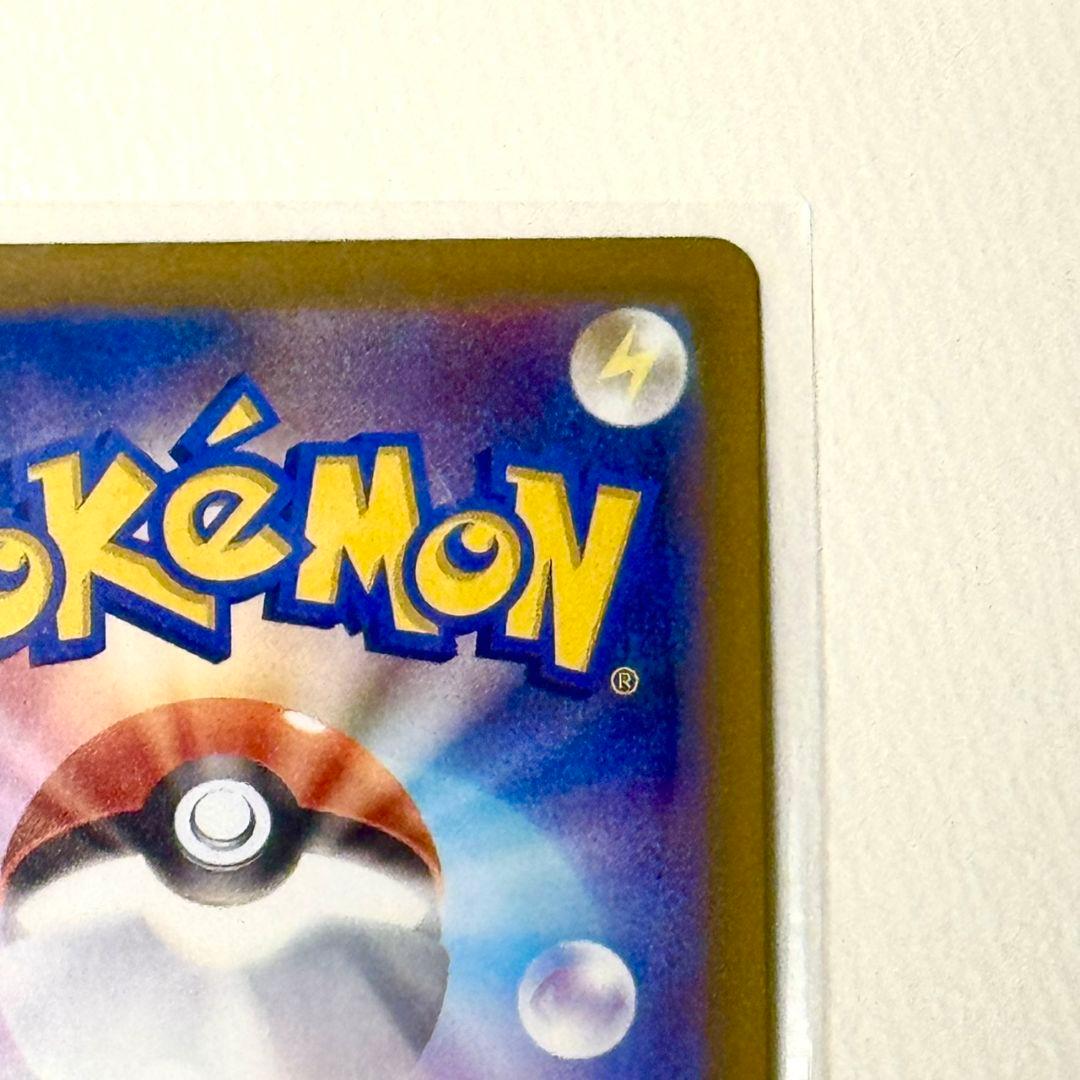 ニャースex SAR 114/080SAR ムニキスゼロ センタリング良好 美品