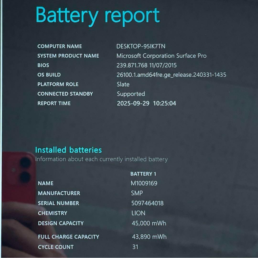 Surface Pro5 1807 LTE仕様 256GB 8GB 超美品 #3