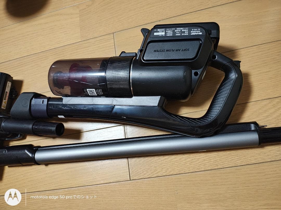 シャープ★掃除機★EC-FR5-B★2020年製★バッテリー新品と同等★14