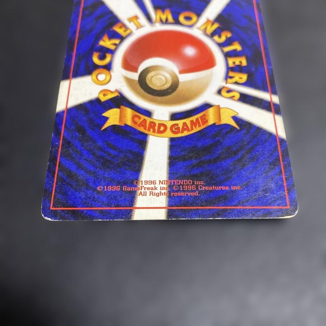 No.1073 リザードン