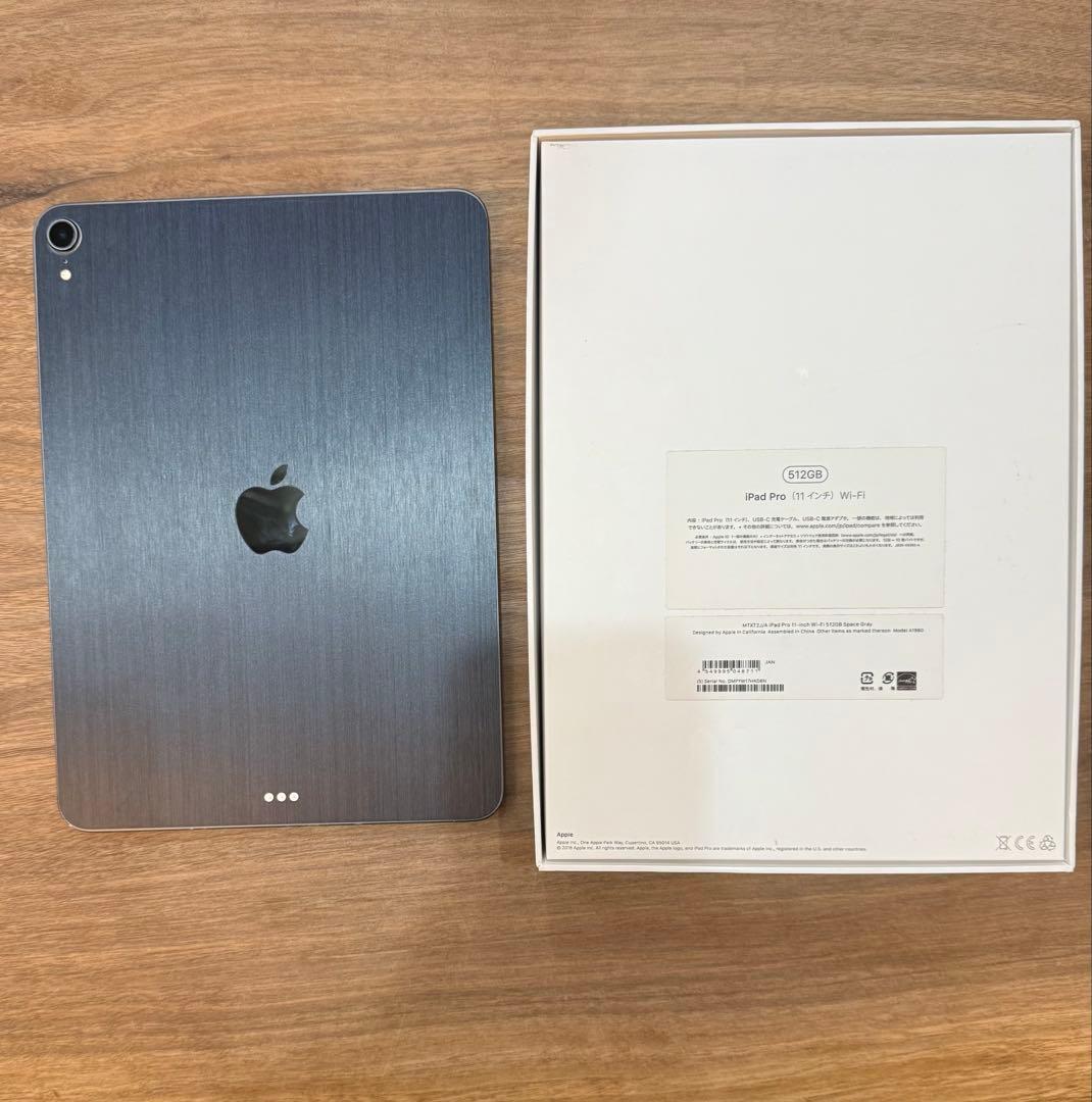 Apple iPad Pro 11インチ 512GB スペースグレー 本体