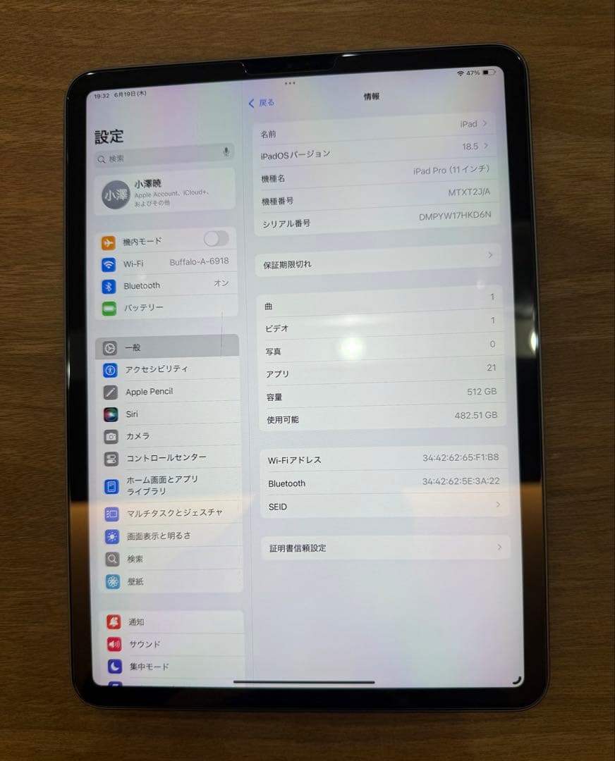 Apple iPad Pro 11インチ 512GB スペースグレー 本体