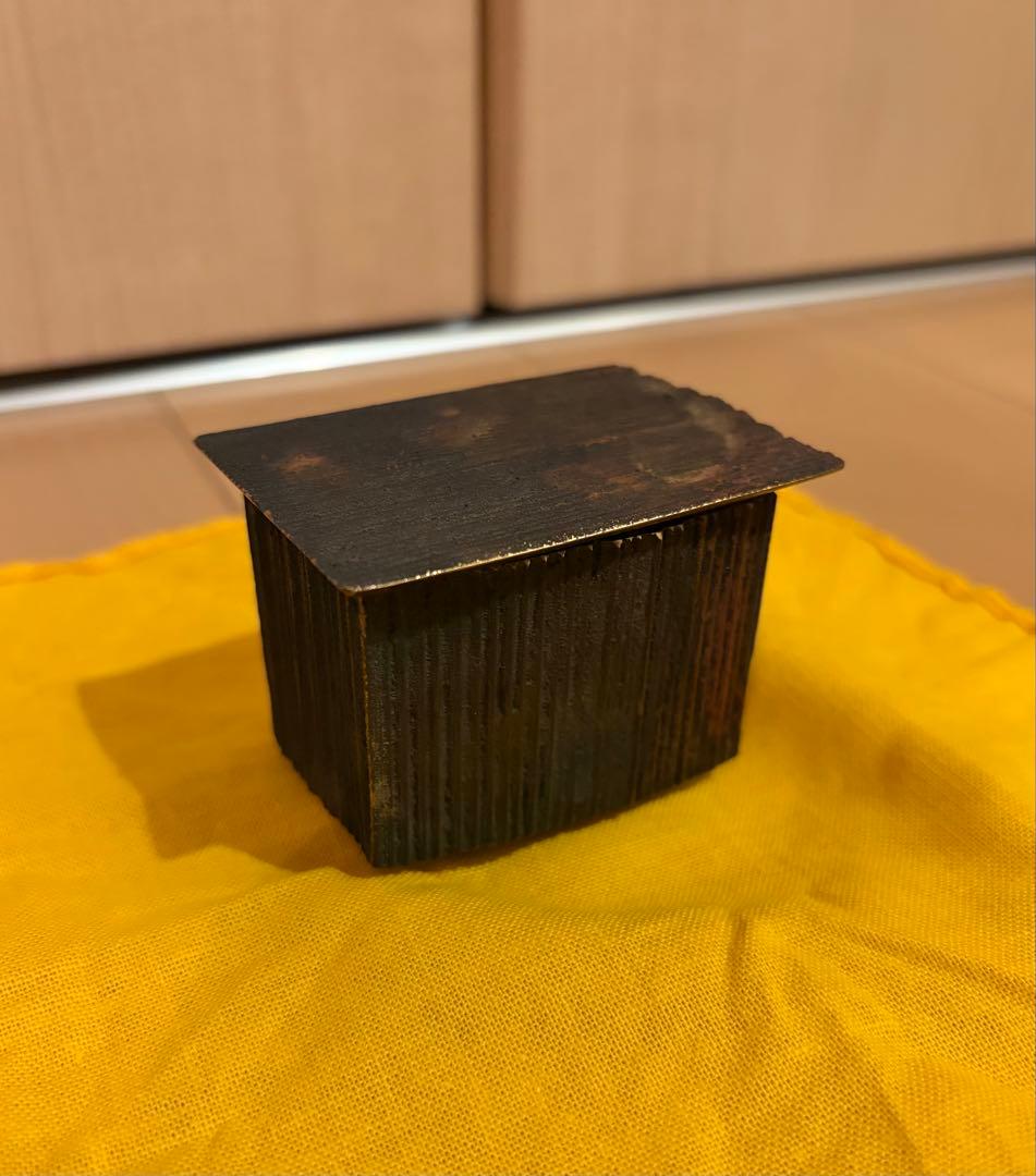 畠山耕治 ブロンズ小箱 共箱付 2009年作（Bronze Box）