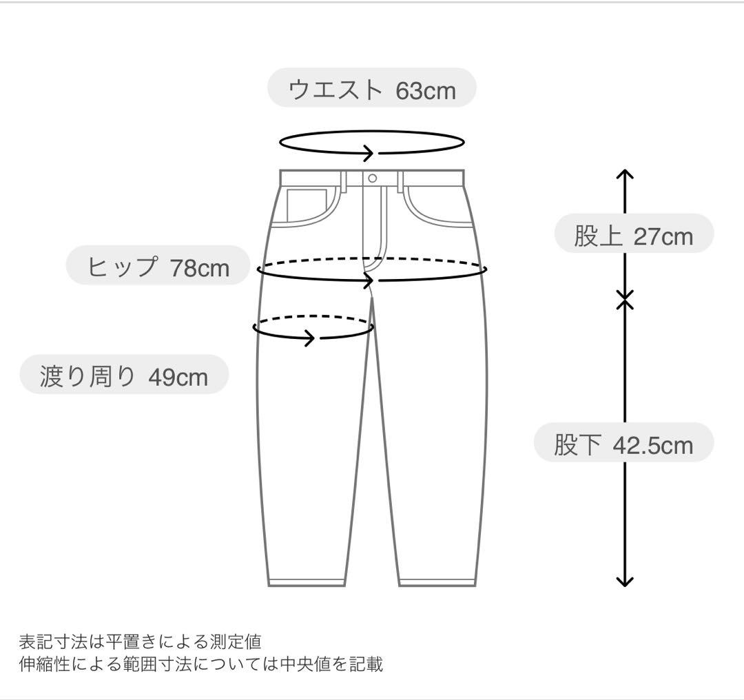 FRAY I.D フレイ アイディー パンツ サイドスリットバイカーショーツ