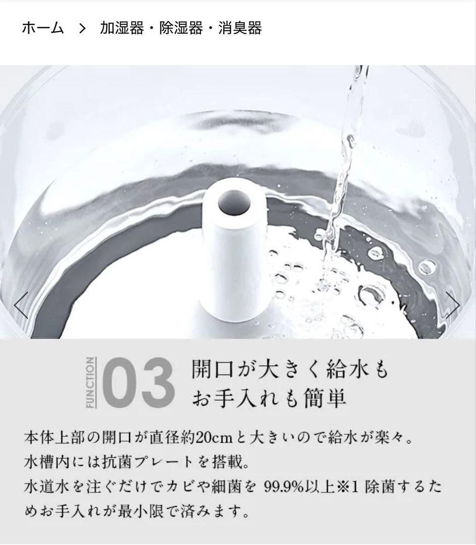 ぽ*こ様 カートリッジほぼ使用　cado STEM 300 加湿器