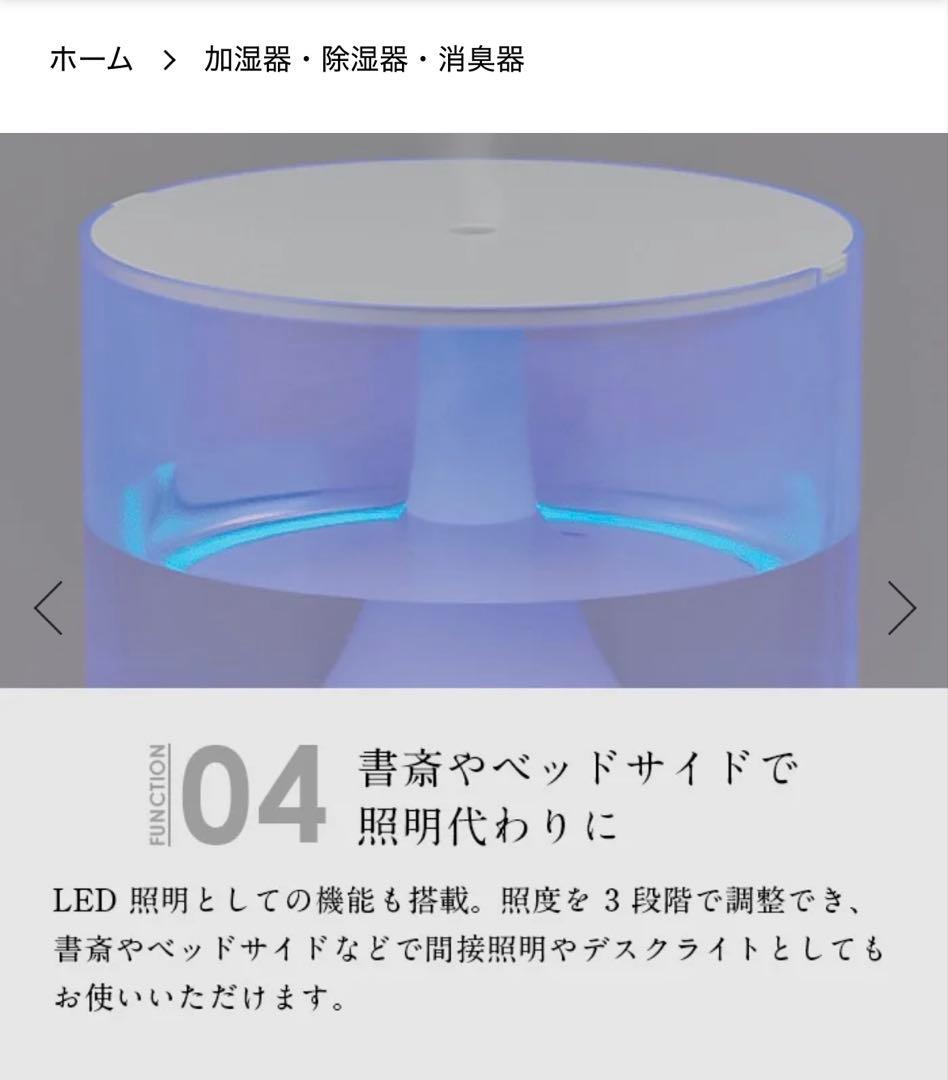 ぽ*こ様 カートリッジほぼ使用　cado STEM 300 加湿器