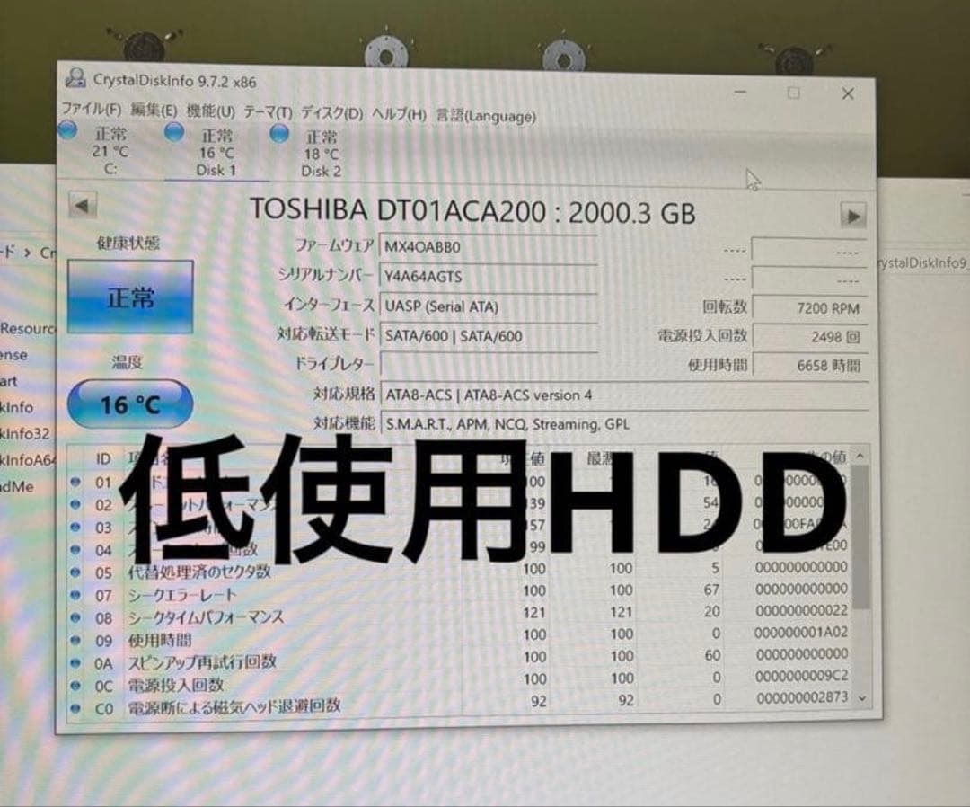 SHARP BD-W560 2TB 2番組同時録画