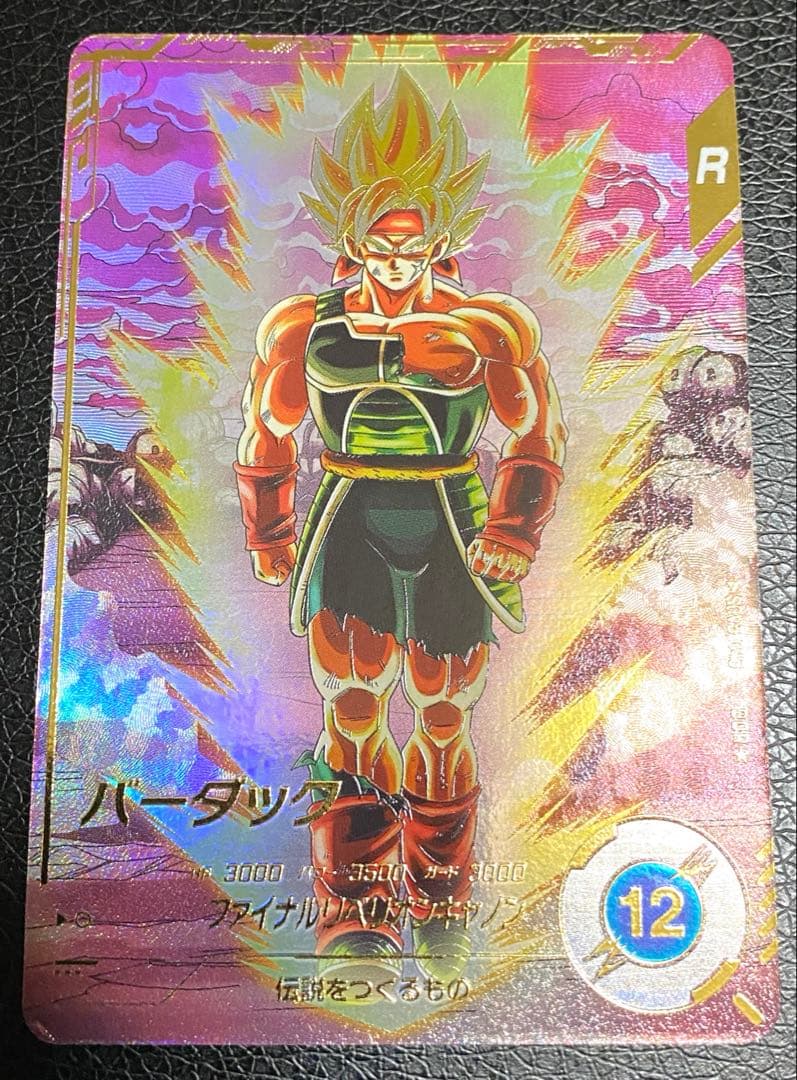 ドラゴンボールスーパーダイバーズ SDV3-043 バーダック パラレル