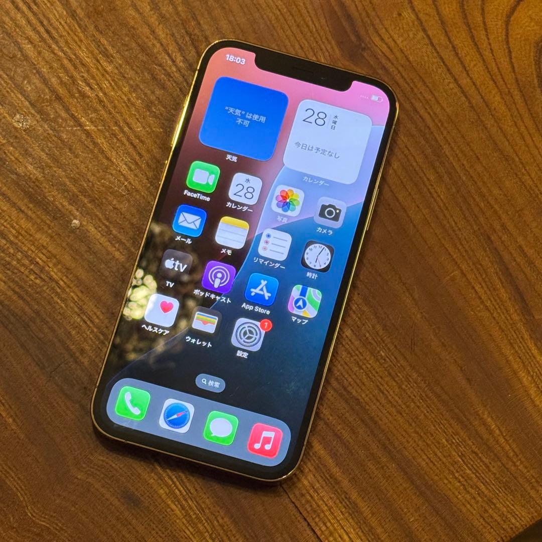iPhone 12 Pro ゴールド 256GB SIMフリー【カメラ訳あり】